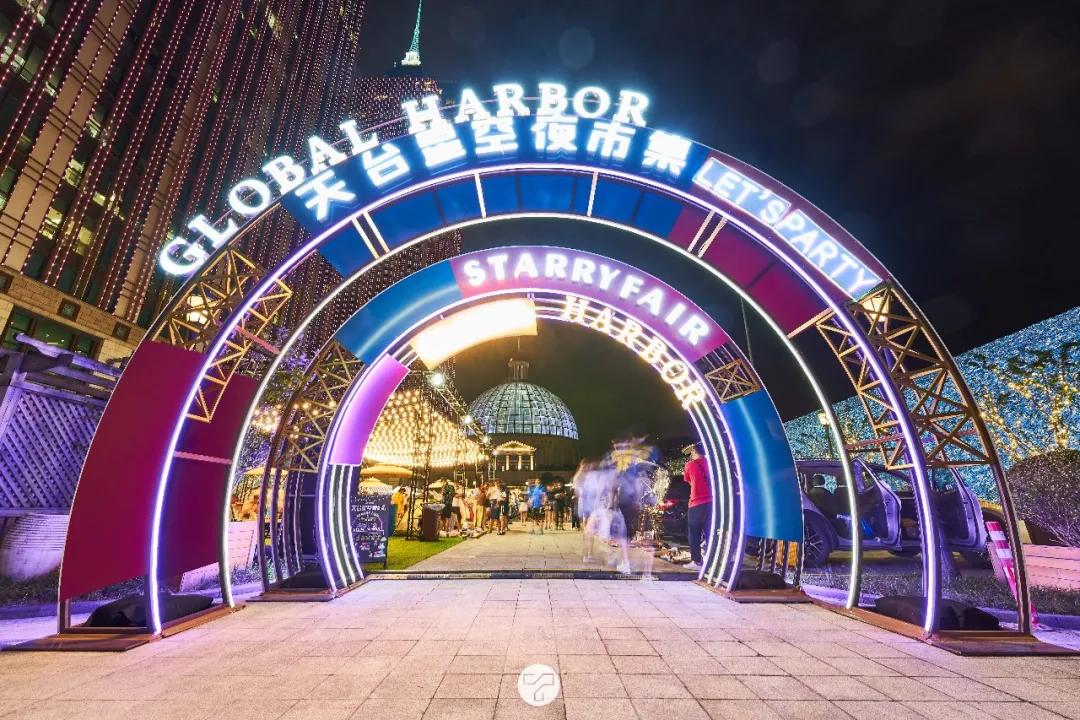 查询14天行程信息,查看具体行程