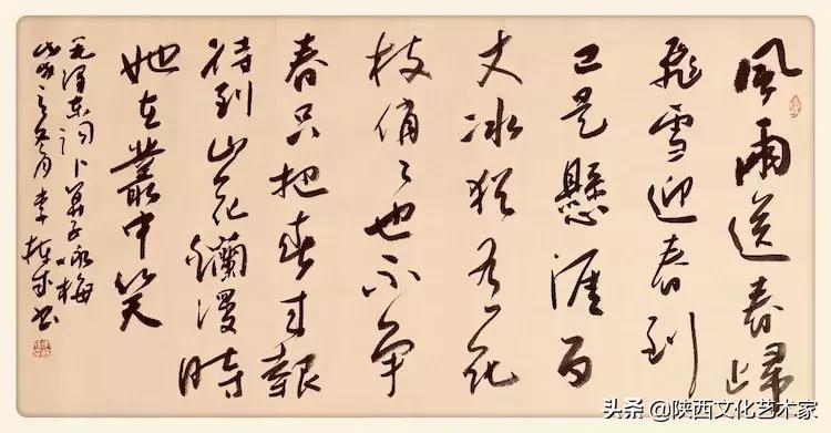 李栋书法视频全集,李栋成书法真迹欣赏