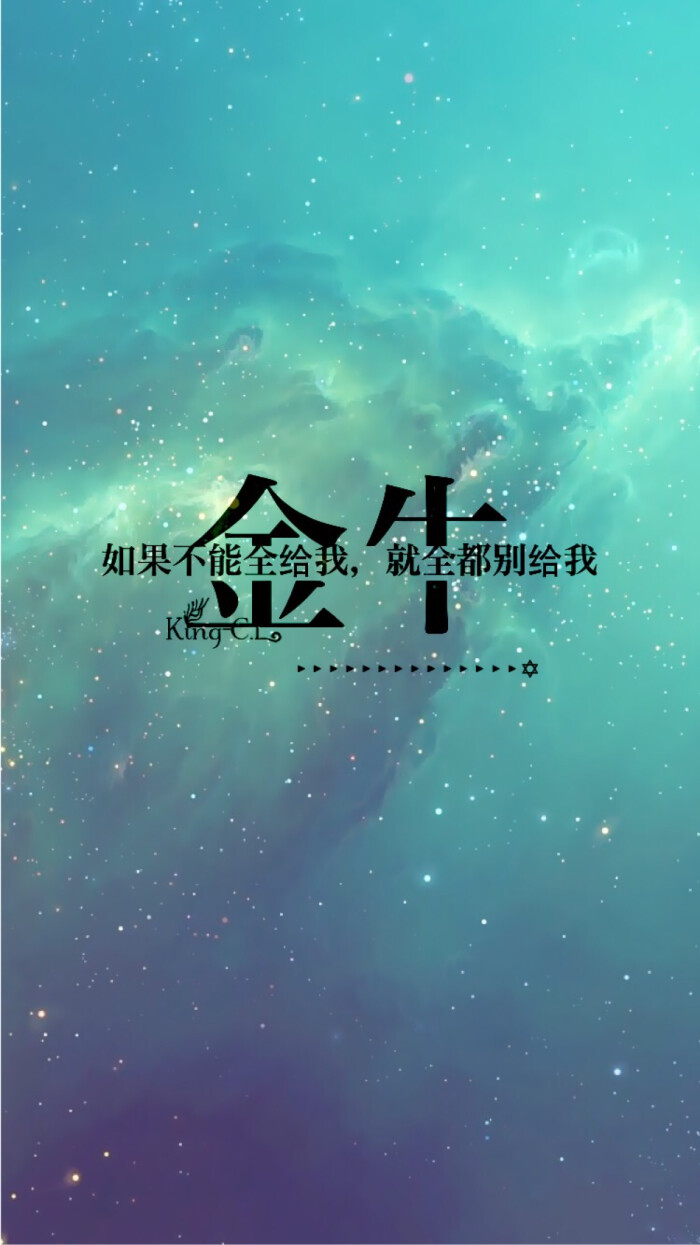 十二星座专属爱情系列壁纸,十二星座壁纸最帅的一张