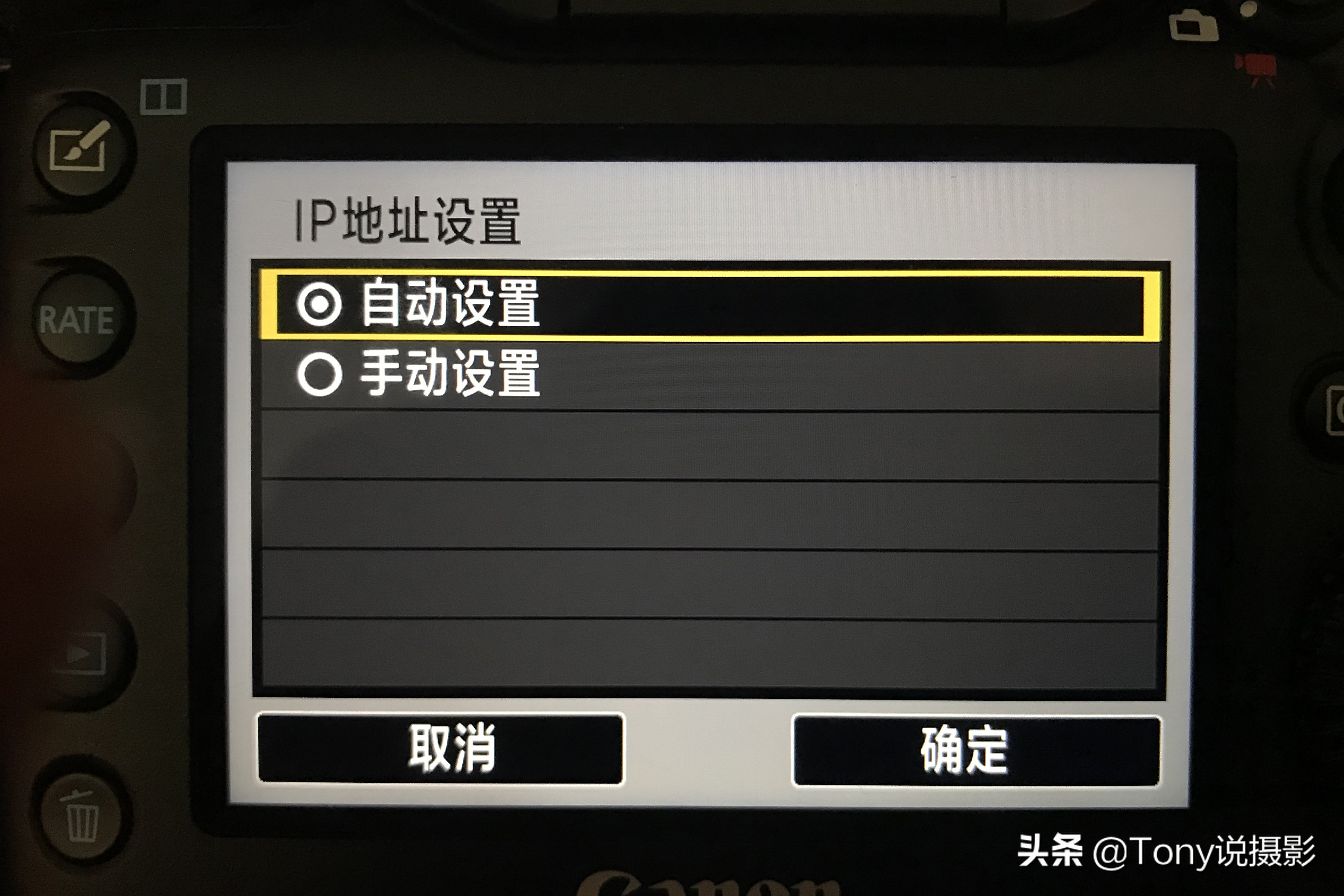 索尼相机怎么把照片传到手机,相机拍完怎么传手机