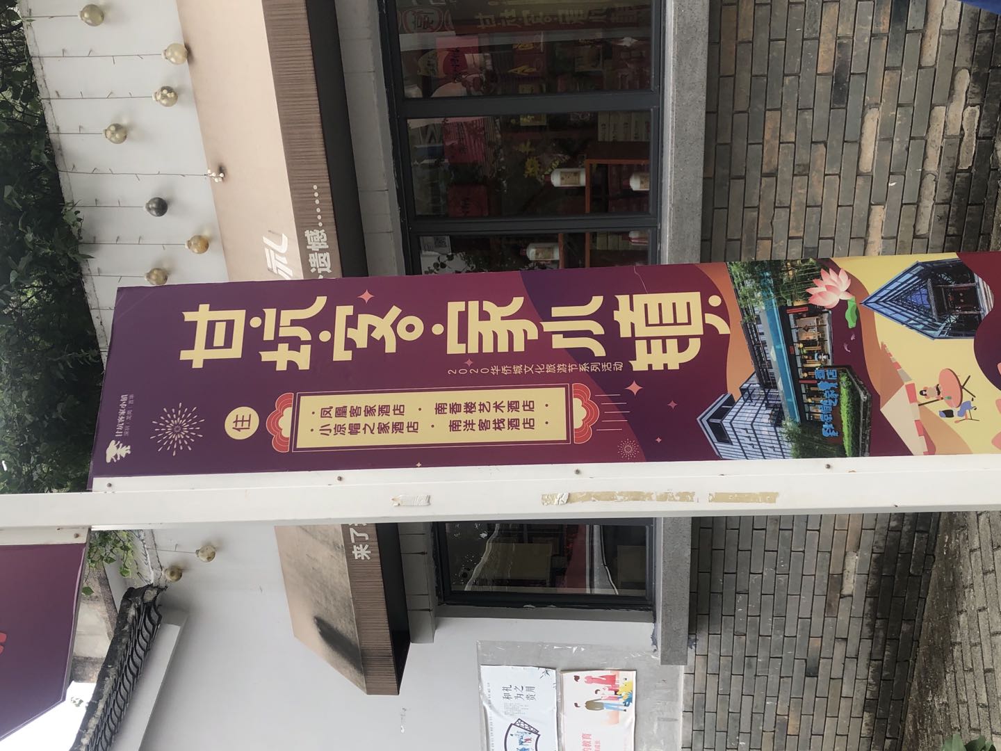 甘坑客家小镇特色产业,甘坑古镇是客家文化特色小镇