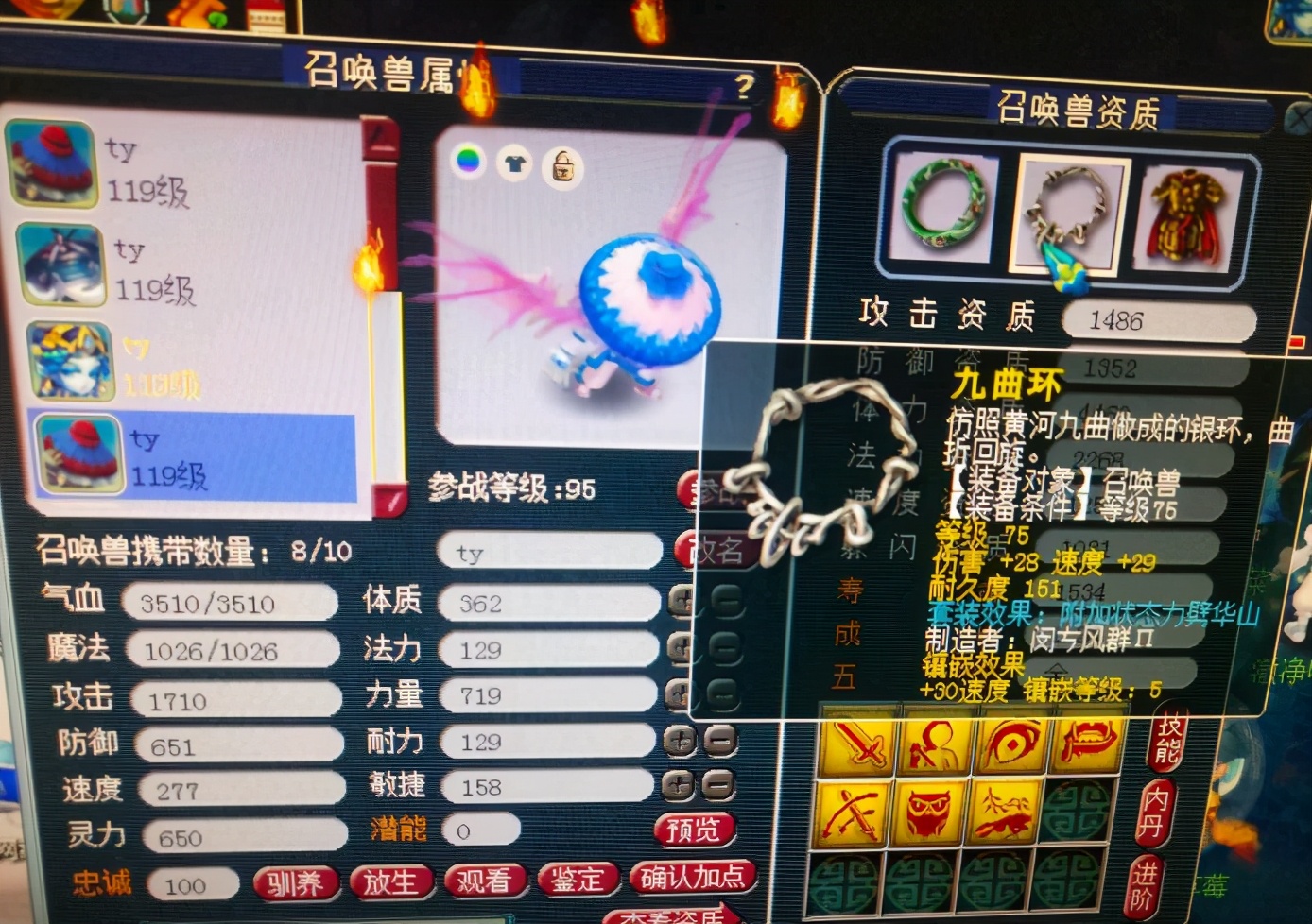 梦幻西游109大唐单开打图,梦幻西游95大唐打图