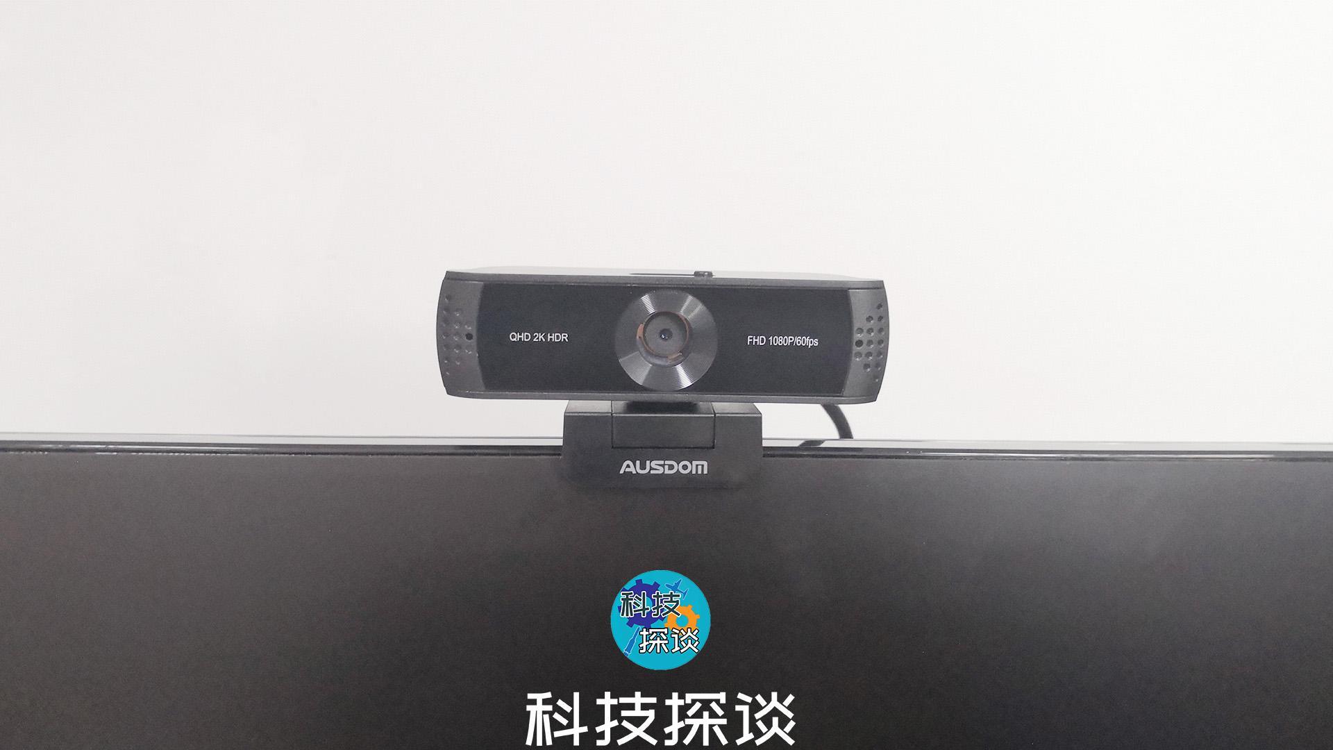 阿斯盾aw651测评,阿斯盾aw651s摄像头调试