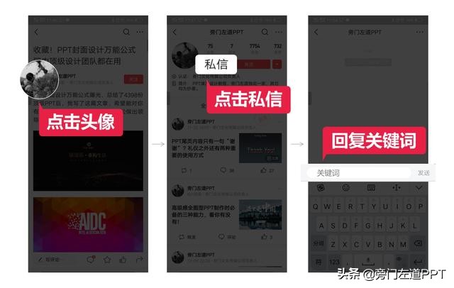 ppt总结怎么让领导眼前一亮,ppt目录页怎么演讲