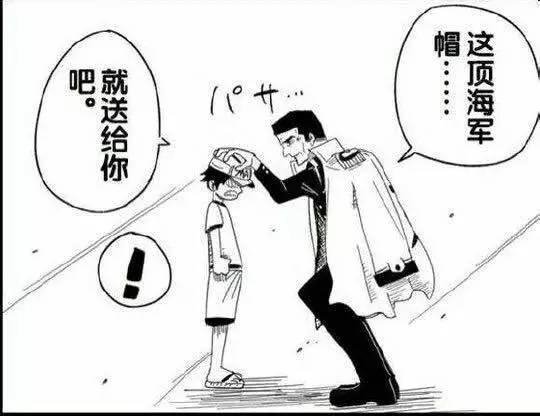 海贼王想成为海军的角色,航海王路飞梦魇
