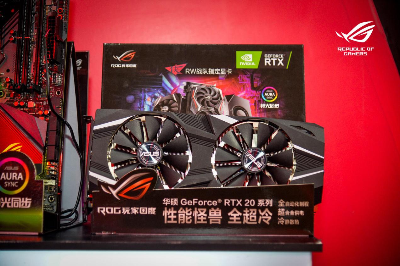 鍗庣rog淇′话鐩涗細,2018鍗庣rog