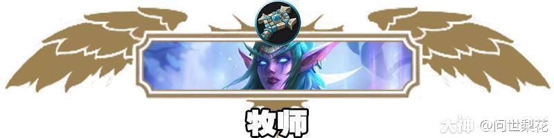 炉石传说卡组克制超生德,炉石传说最新速攻法