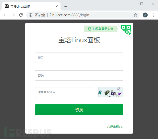 新型赌博黑产攻击肆虐网吧：LOL*彩博**引流棋牌*号盗**
