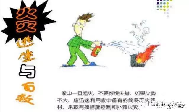 物业回应小区架空层失火,物业保安发现火情的处理方法