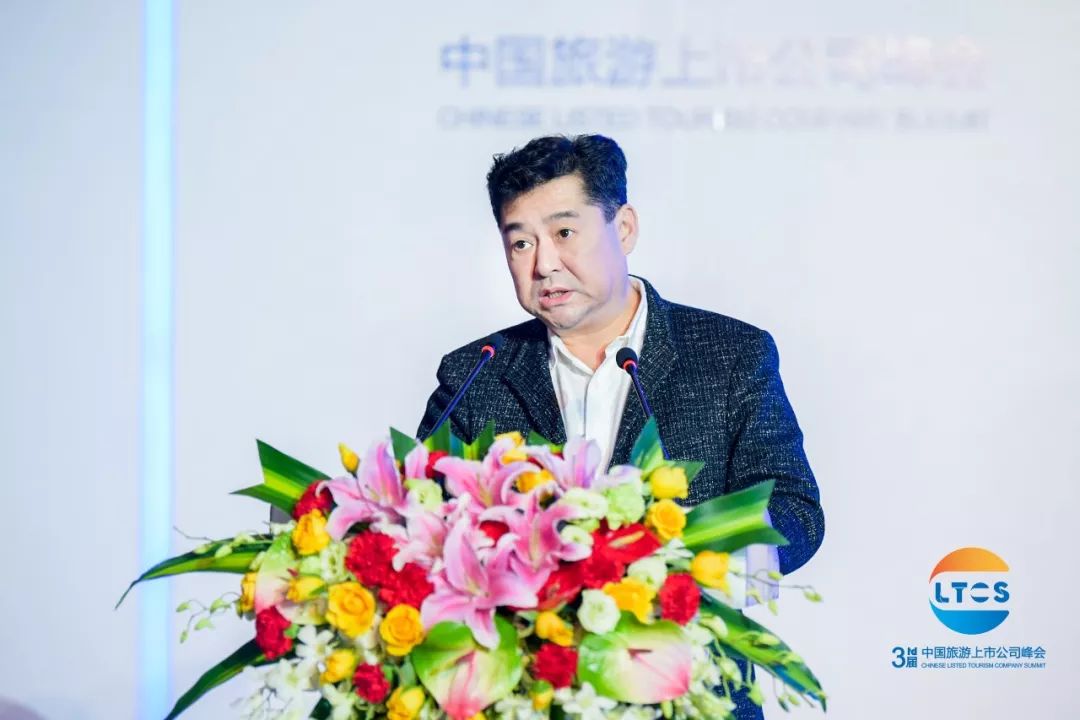 升维·蓄势·行大道丨500余位行业大咖青城山论道！第三届中国旅游上市公司峰会在都江堰市举行！