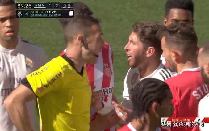输球又输人!多角度回看拉莫斯红牌罚下瞬间,欧冠西甲双双停赛