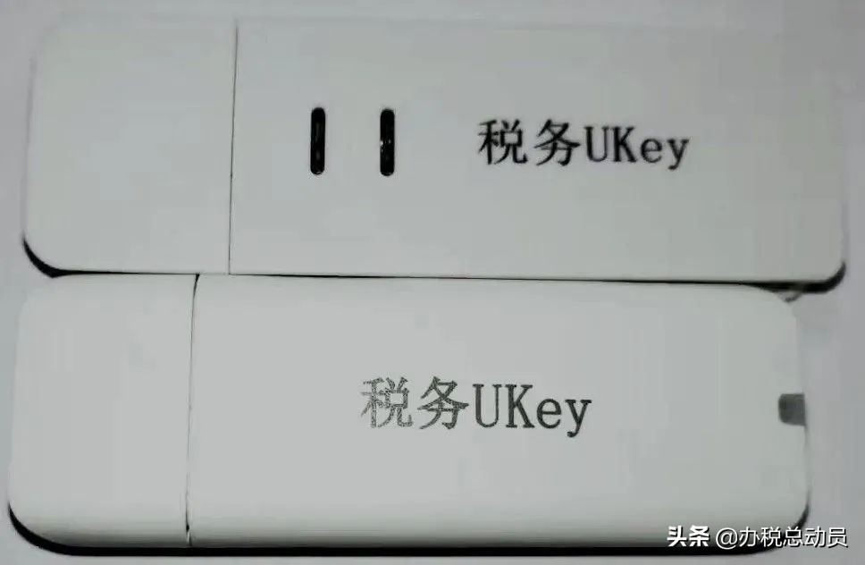 百旺税务ukey发票查不到了,开税票软件升级