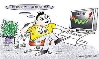 股票星星点灯走势,股票出现小星星