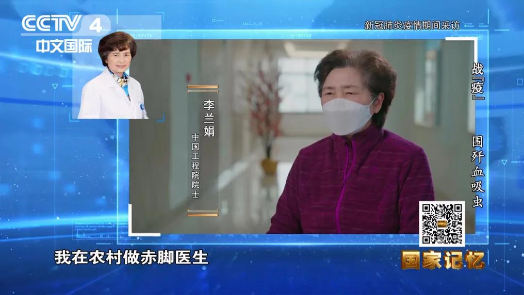 灭杀钉螺,消灭钉螺是消灭血吸虫的重要手段