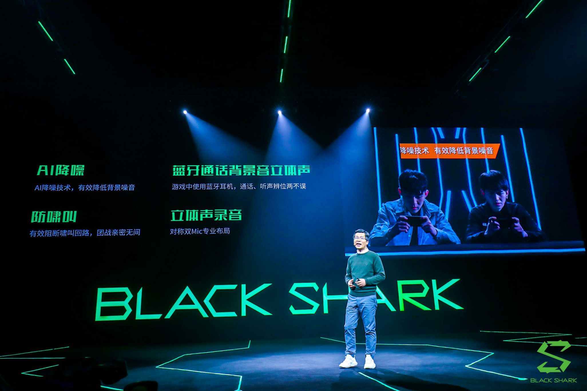 黑鲨游戏手机2发布会上手体验,黑鲨游戏手机2测评视频