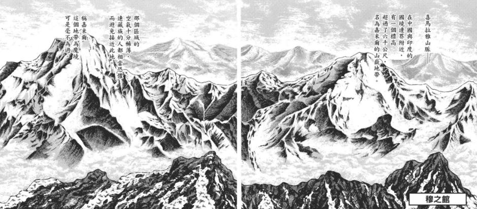 圣斗士星矢之天马圣衣,圣斗士星矢华丽圣衣盘点