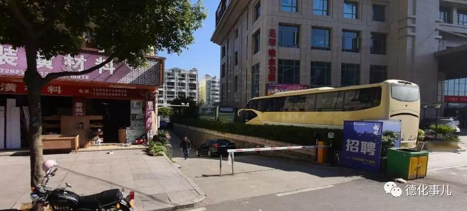 德化城东停车场在哪里,德化立体停车场