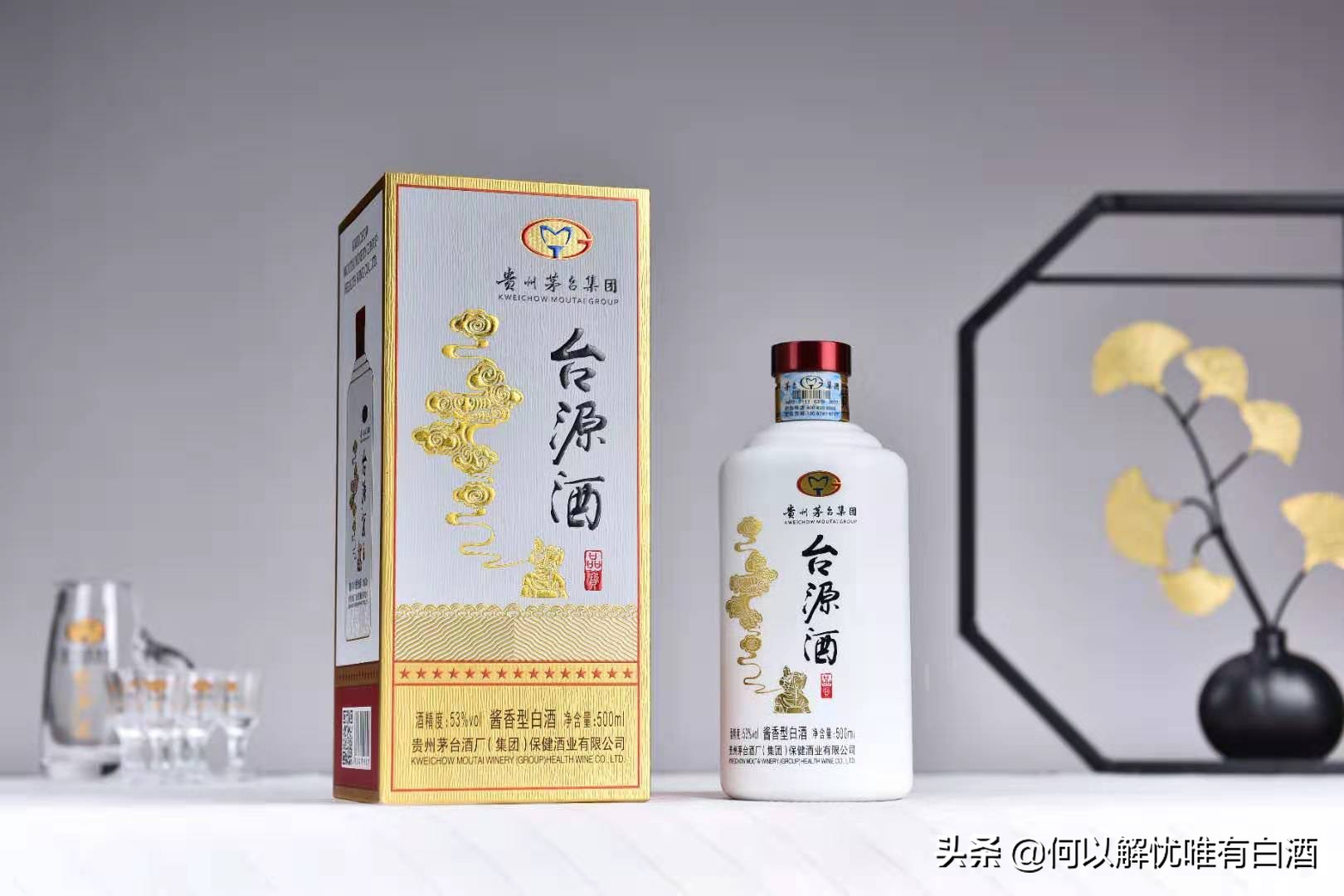 台源酒和什么酒比较像,台源酒和什么酒是同一个厂的