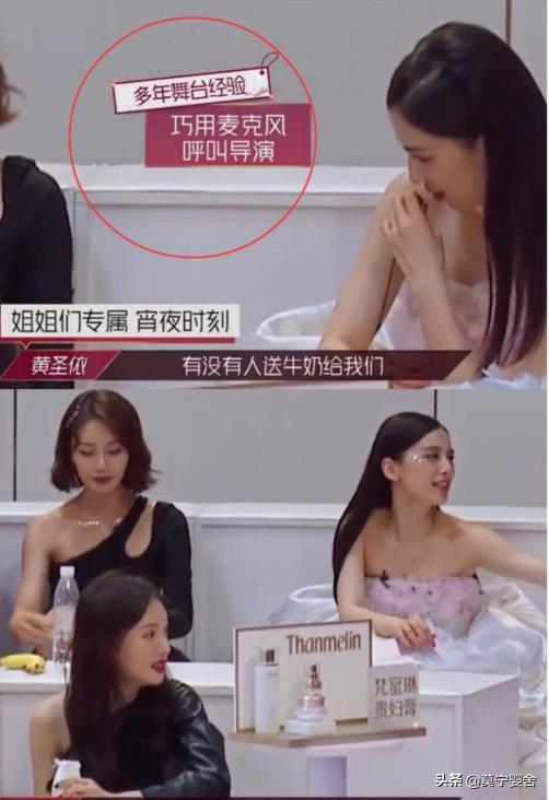 黄圣依杨子合体直播秀恩爱,黄圣依和杨子相处之道