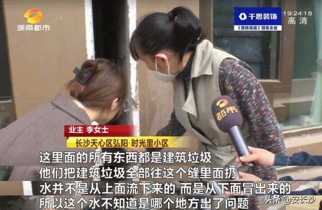 花费千万元买豪宅业主控诉开发商,花费千万买豪宅业主控诉