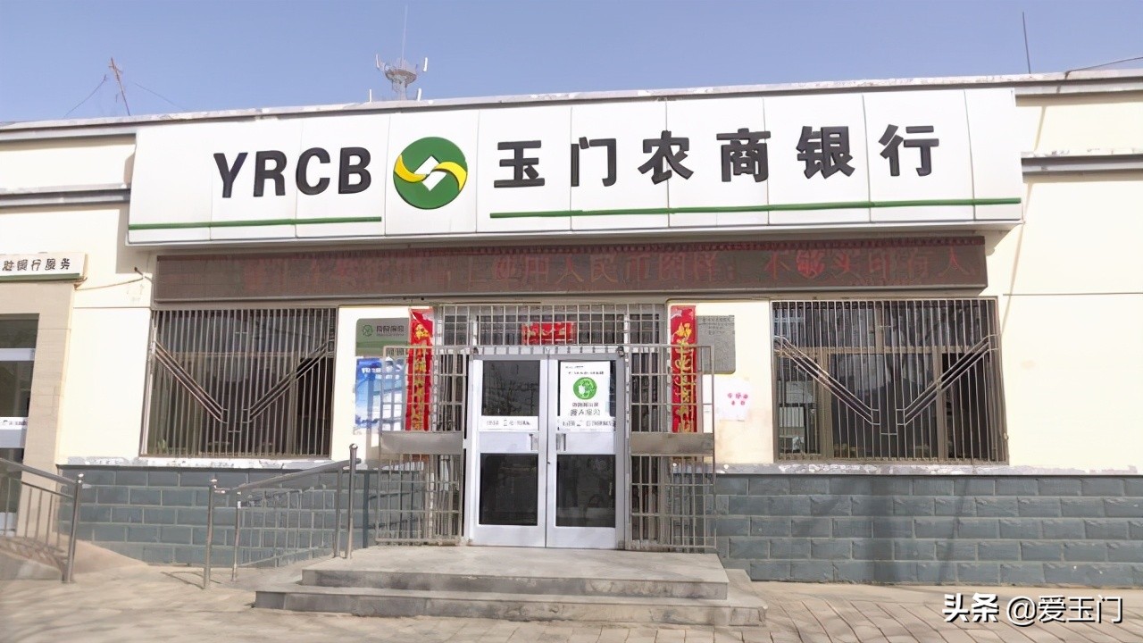 兴业联社播撒及时雨助力春耕备耕,酒泉农商银行春耕助力贷