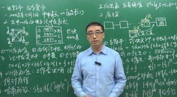 李永乐板书,物理老师李永乐板书