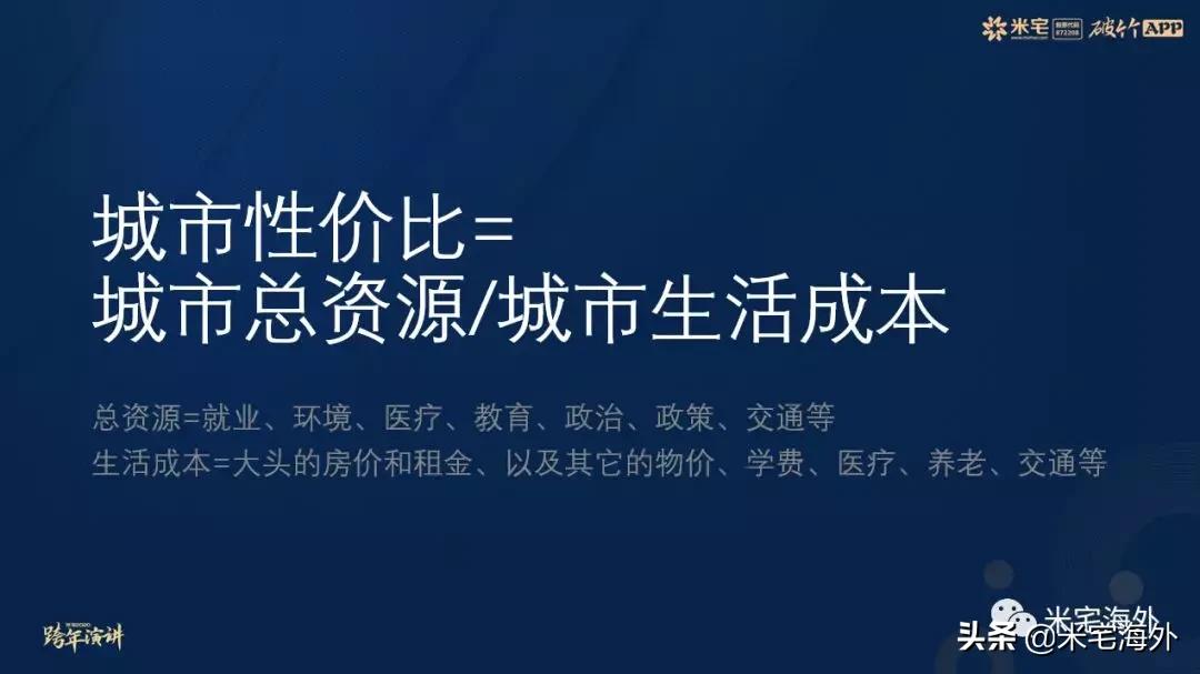东南亚富有城市排行榜,东南亚国家收入排行榜