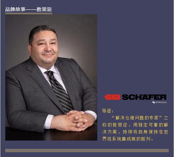 从“盒子”到“解决仓储问题的专家”以价值定义存在