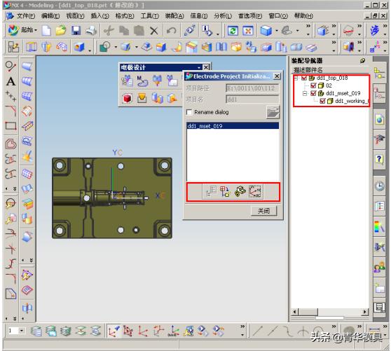 ug电极设计教程,ug电极设计方法