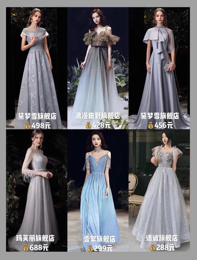 年会礼服推荐潮装,年会party装扮