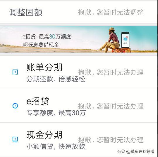 微信风控不给刷信用卡怎么解除,招商信用卡被风控是什么意思