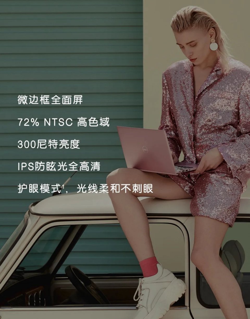 灵越5000urban中关村,灵越5000urban好不好