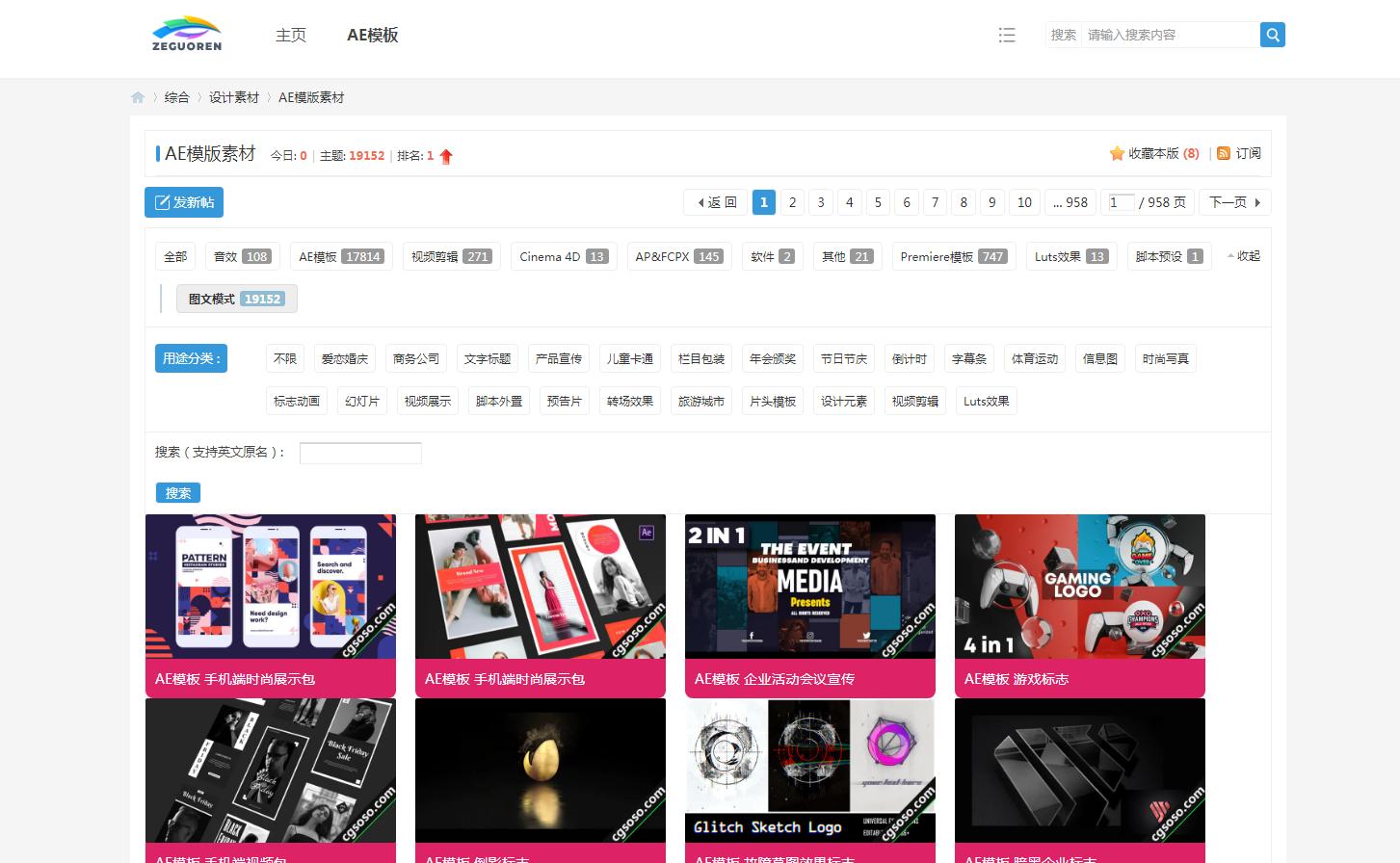 ae特效新年模板,ae模板网站哪个最全