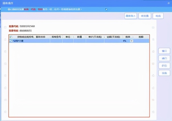 有金税盘怎么跨省开增值税发票,金税盘开票软件3.0发票章怎么盖