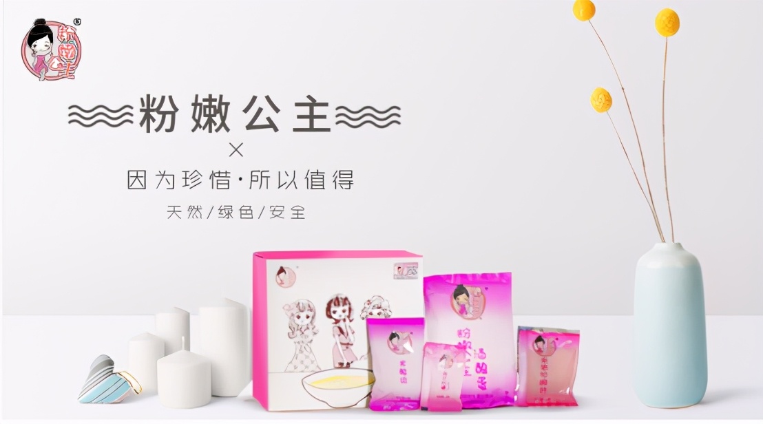 正宗酒酿蛋,古法酒酿蛋