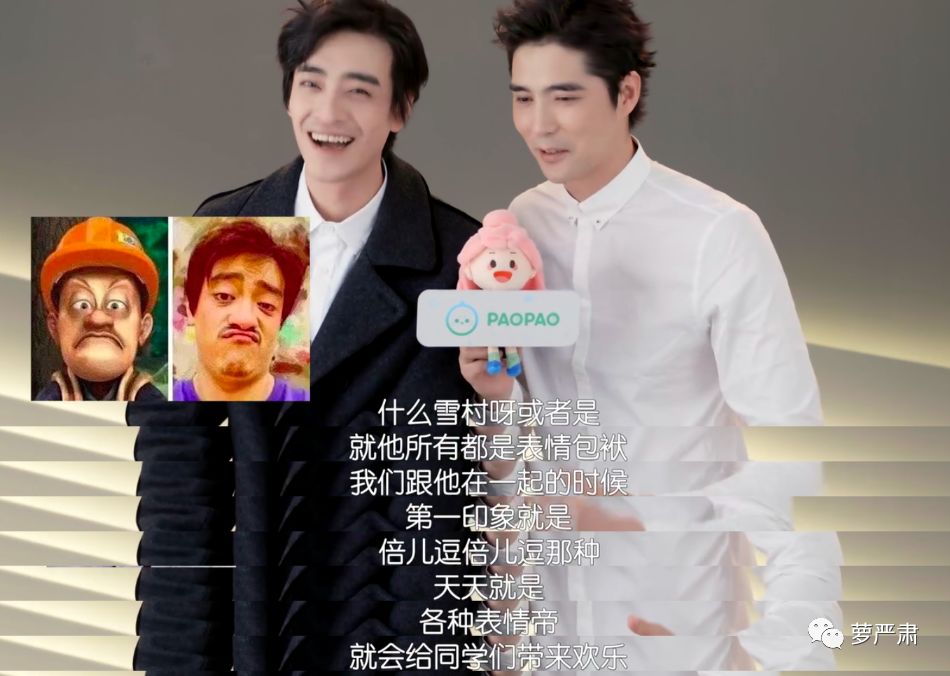 一开始我以为爱上了实力派,没想到他们还全是梗王