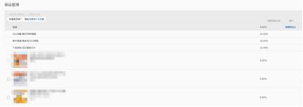 淘客店开起来后自己如何推广,淘客线下推广思路