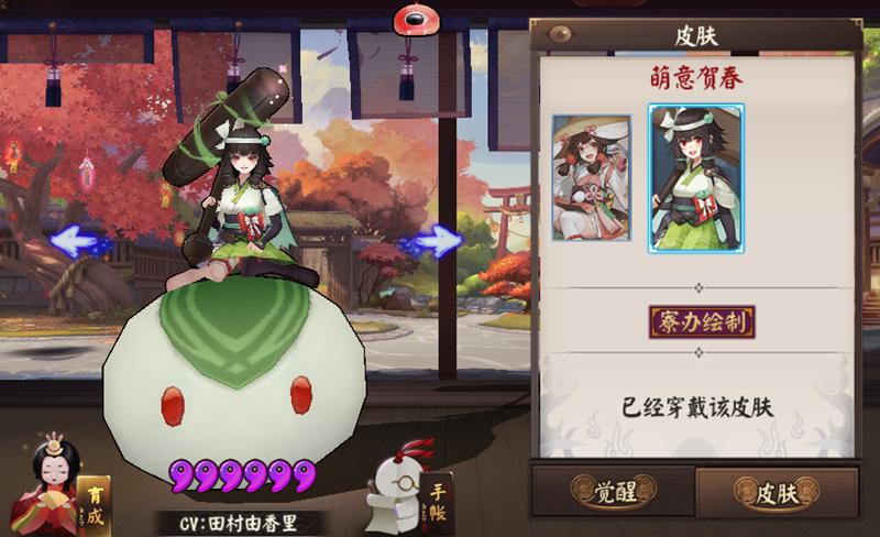 阴阳师斗技式神排行,阴阳师斗技2024式神推荐