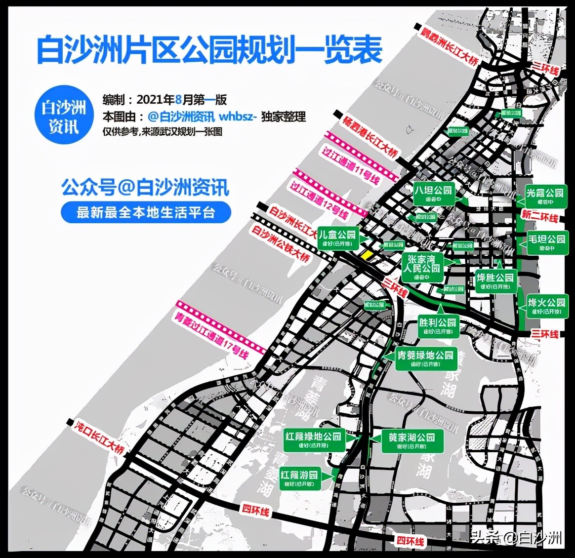 毛坦厂公园二期,白沙洲毛坦体育公园规划