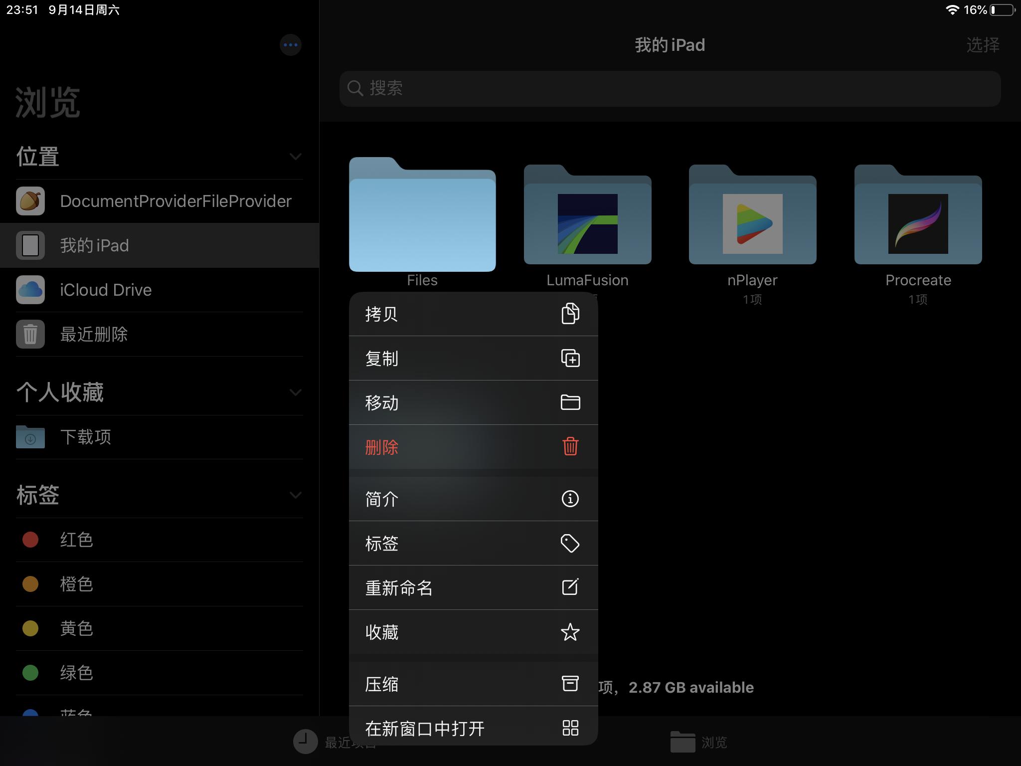 ipadair2升级ipados15.4.1,ipadpro10.5升级ipados15