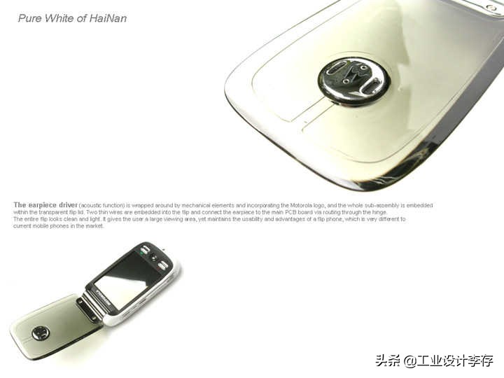 摩托罗拉a1200对比诺基亚,老款式摩托罗拉手机有什么功能