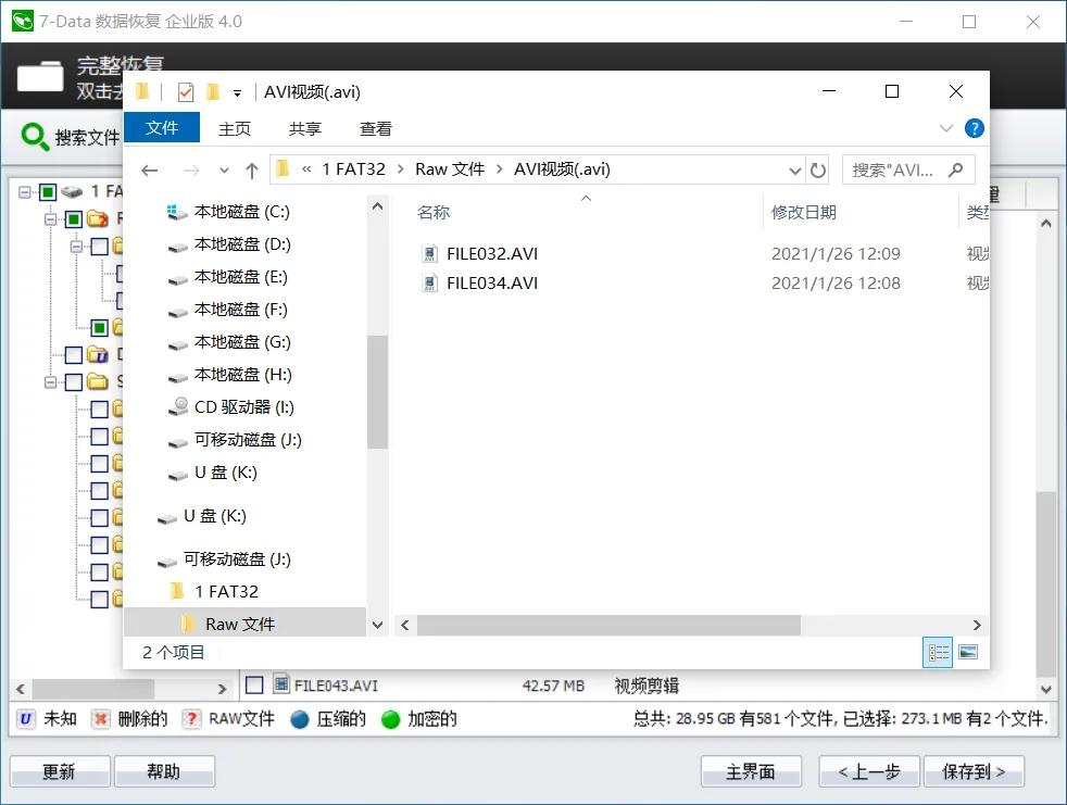 datarecovery鏁版嵁鎭㈠,鏁版嵁鎭㈠recoverysuite