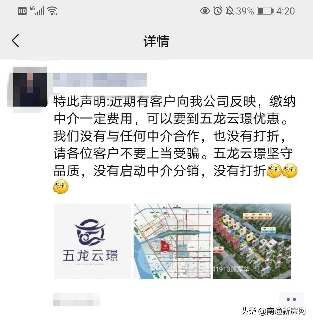 我们不涨价文案,不降价