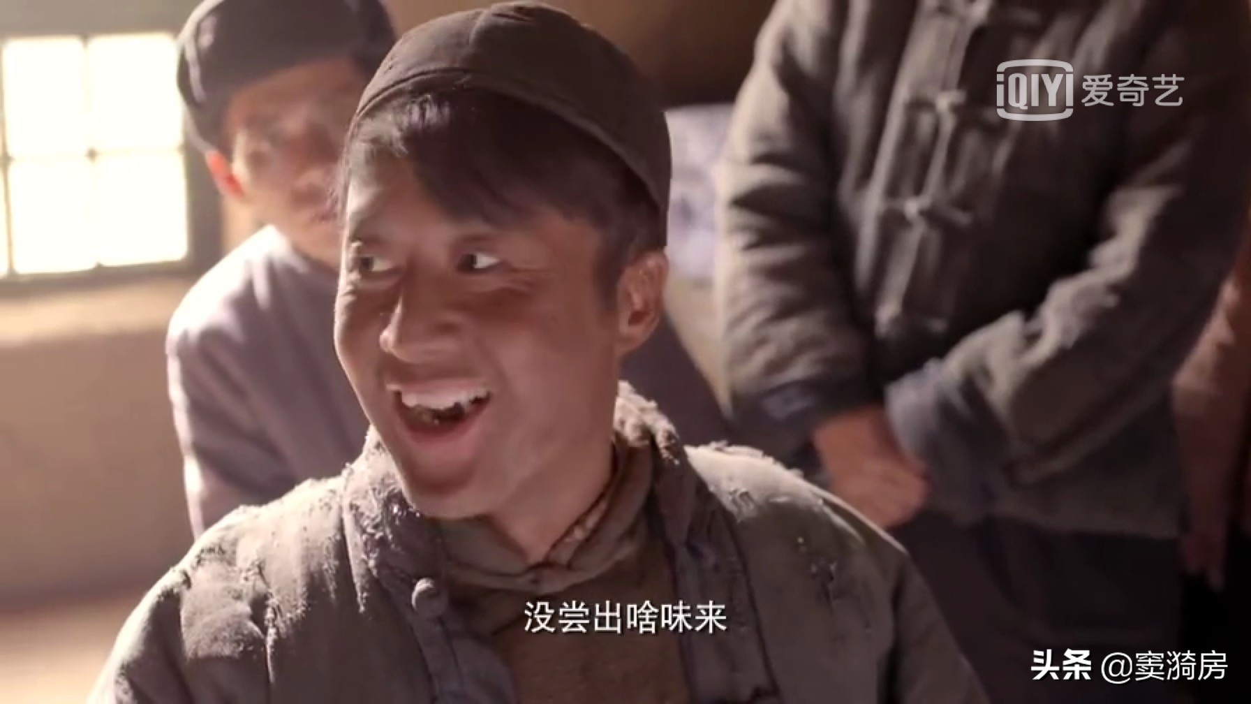 剧中的搞笑外号，有的形容手法，有的反映学问，还有的能看出饥饱