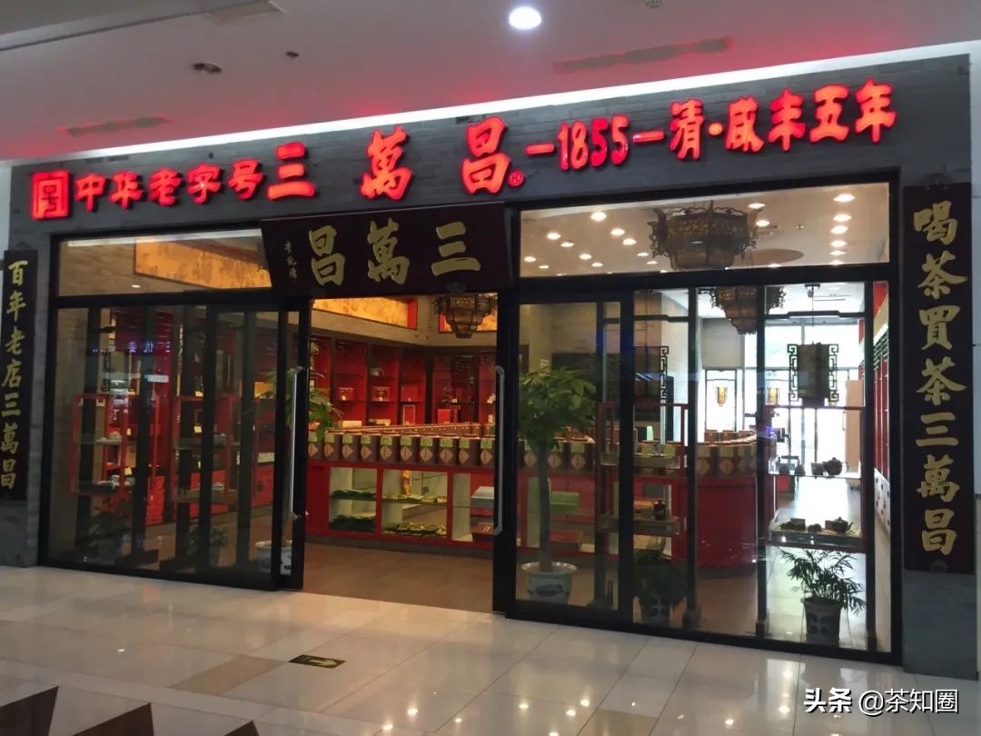 收藏茶都有哪些品牌,收藏茶叶推荐中茶