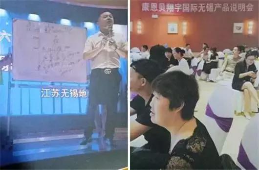 中脉、康恩贝、如新、美乐家……直销疯狂何时休？