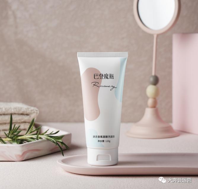 推荐三款好用的洗面奶品牌,洗面奶到底哪款好用又实惠