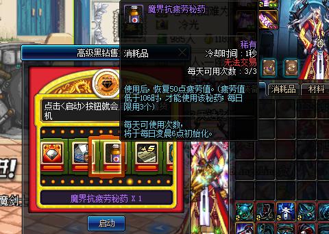 2021dnf疲劳药水领取大全,dnf网吧疲劳药水怎么没有了