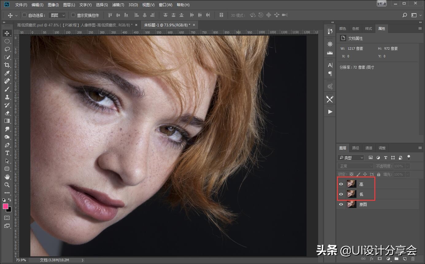 ps人像精修磨皮教程,ps人像精修教程如何磨皮