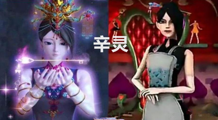 叶罗丽辛灵被王默唤醒后面怎么了,叶罗丽辛灵素材